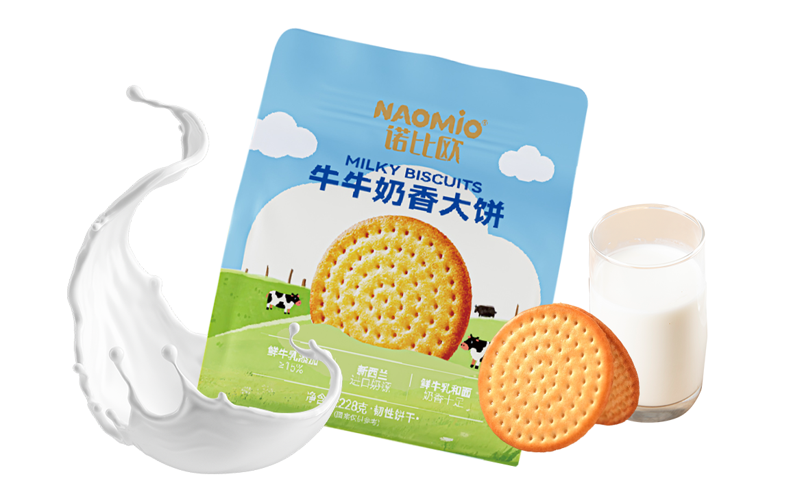 Ningbo Qibao Food Co., Ltd.